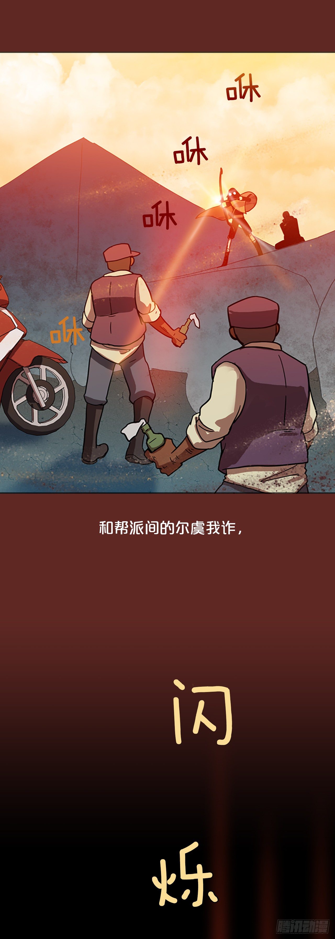 序章-第1话