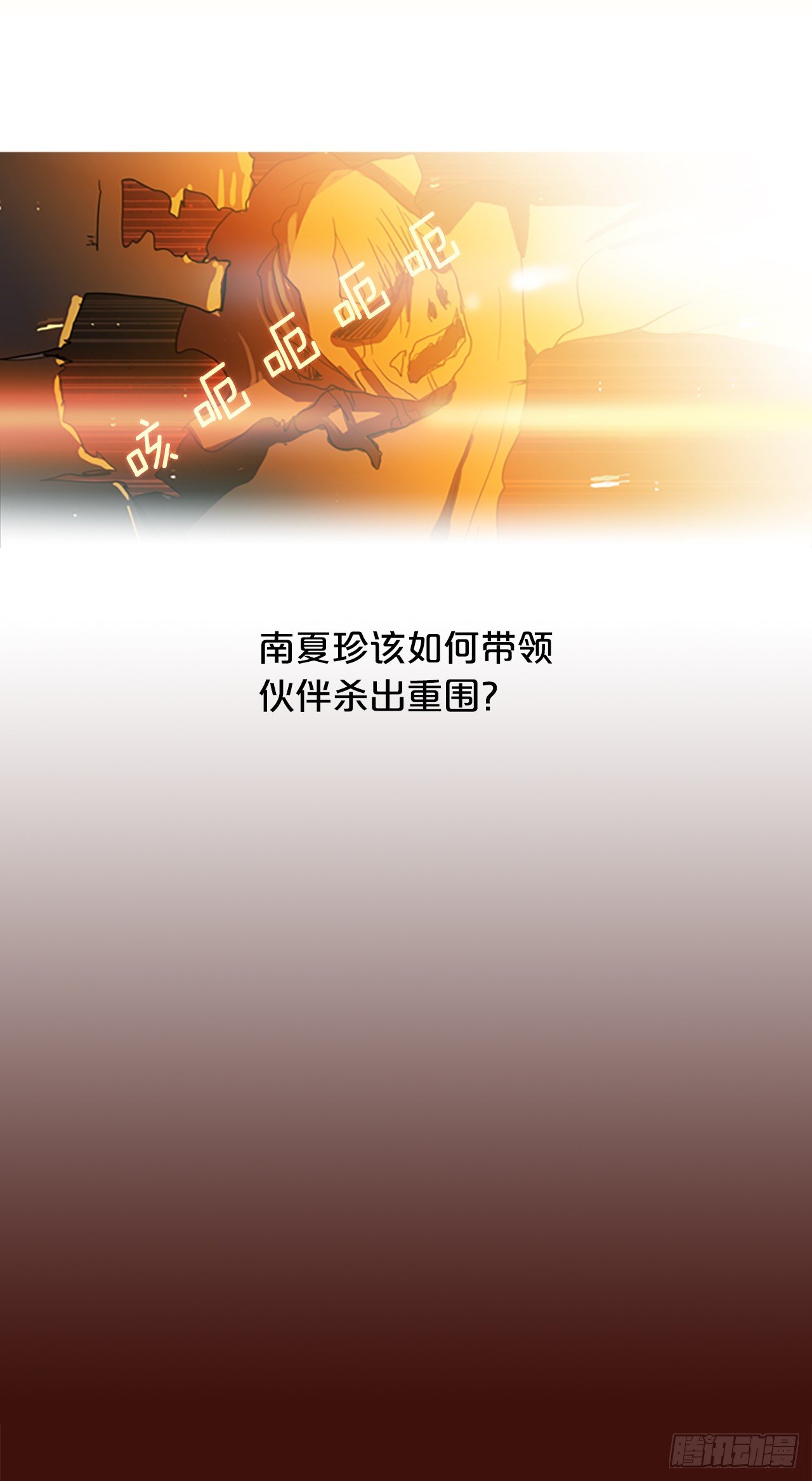 序章-第1话