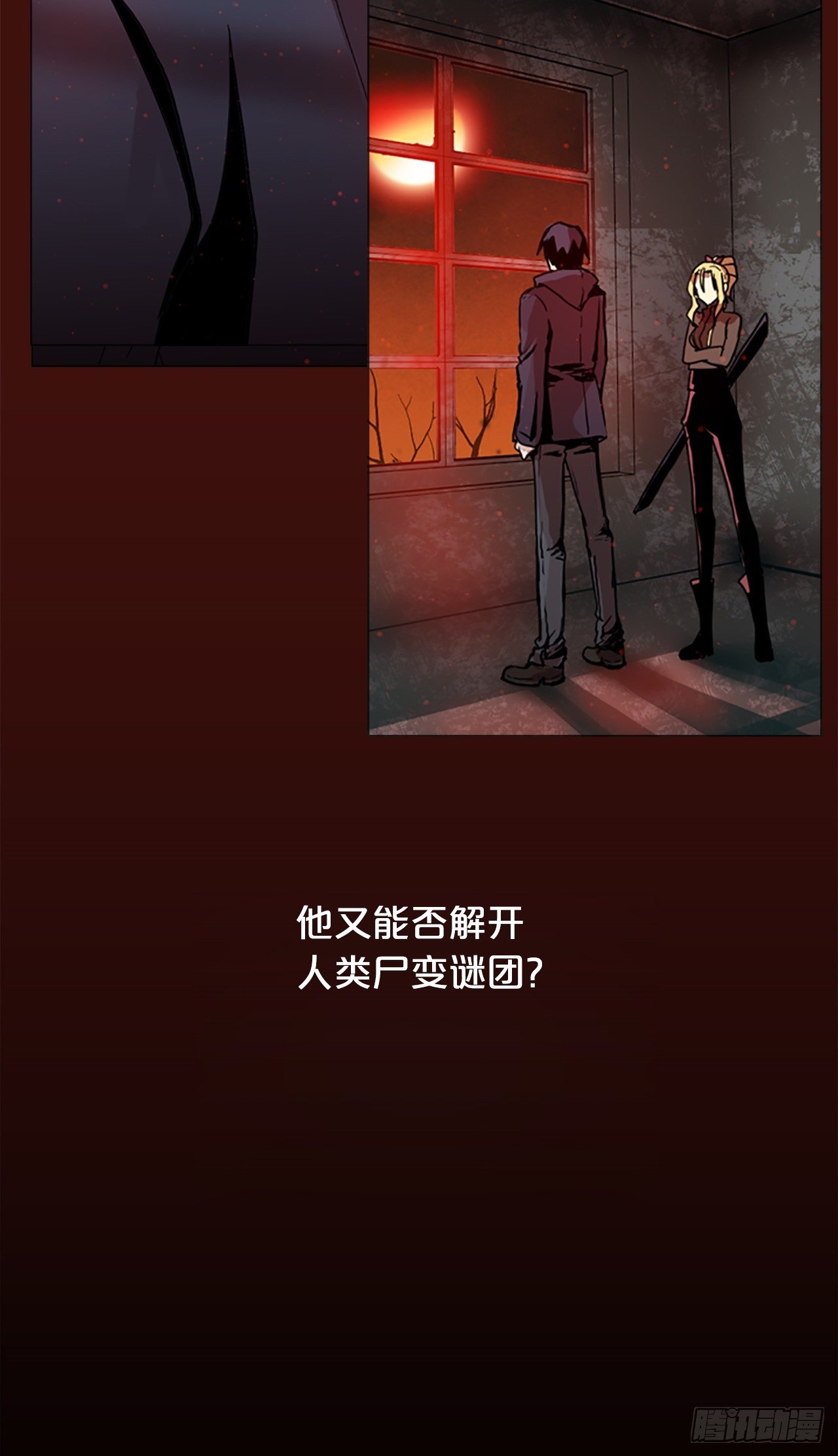 序章-第1话