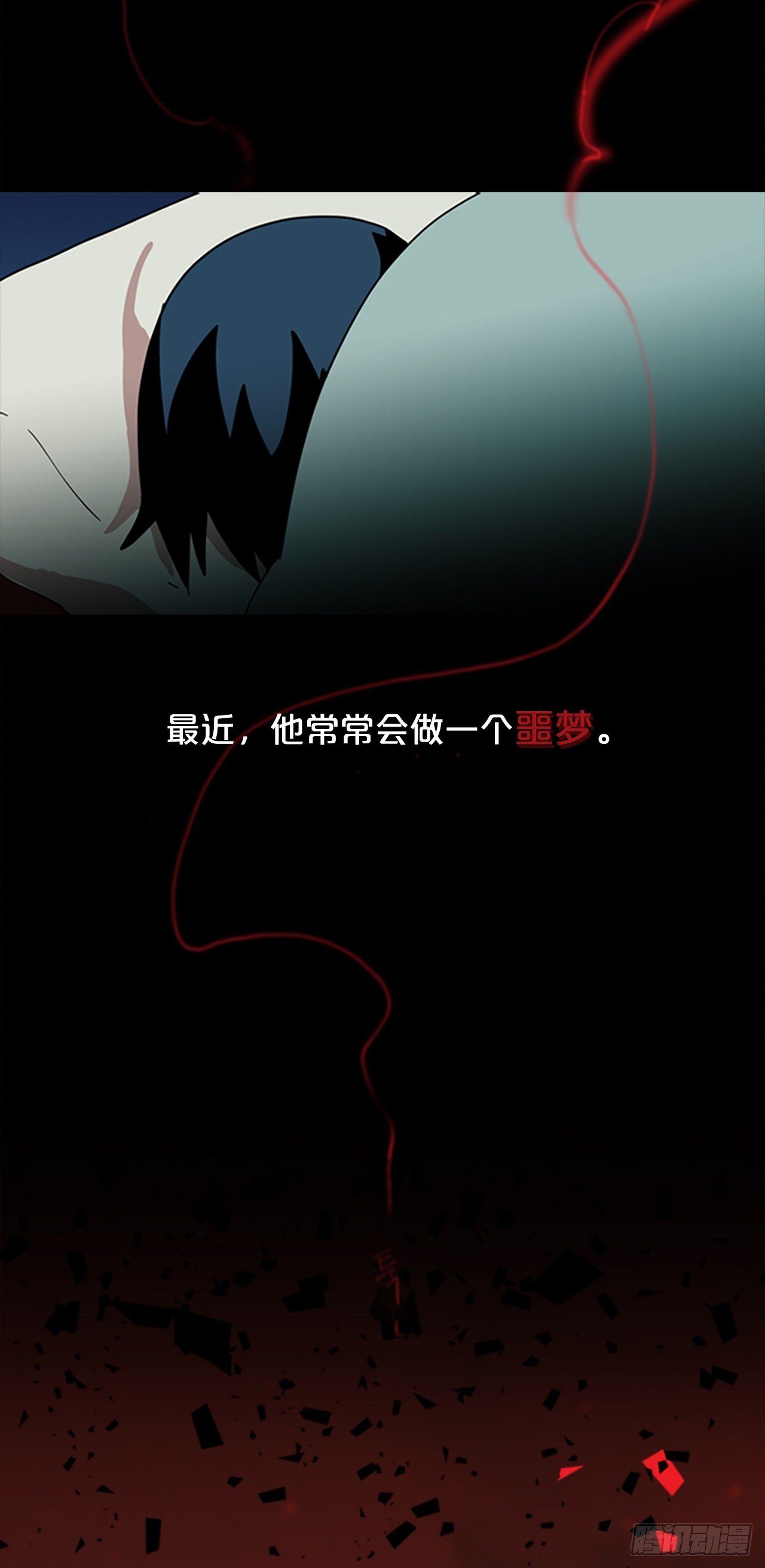 序章-第1话