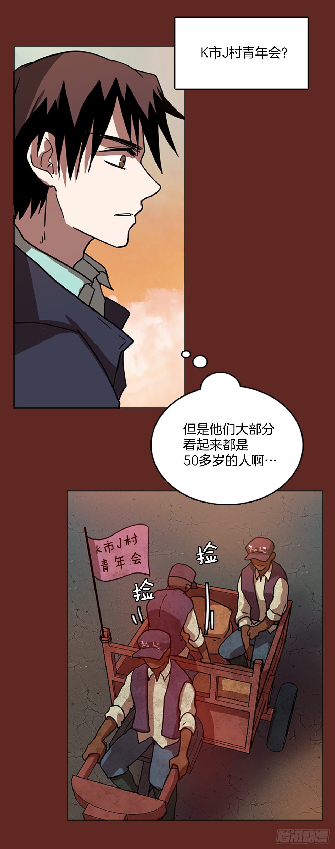 10.噩梦超越者（1）(1/2)-第11话