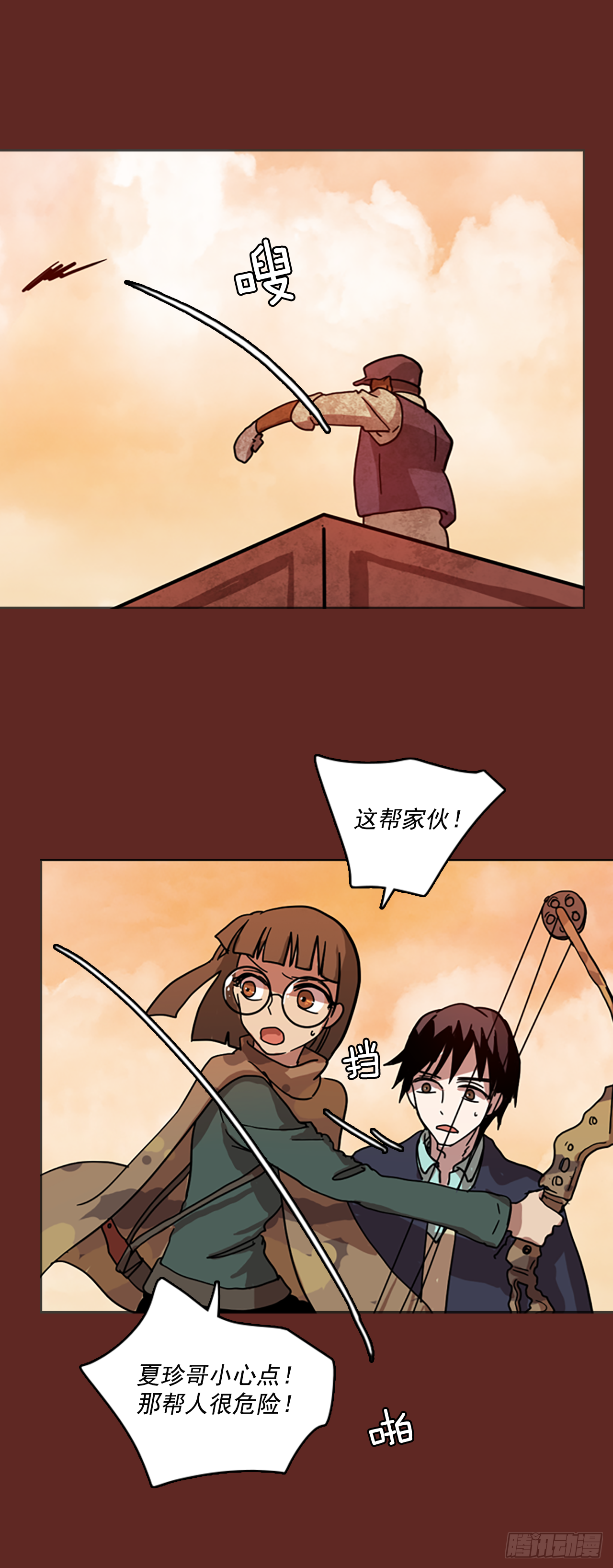 10.噩梦超越者（1）(1/2)-第11话