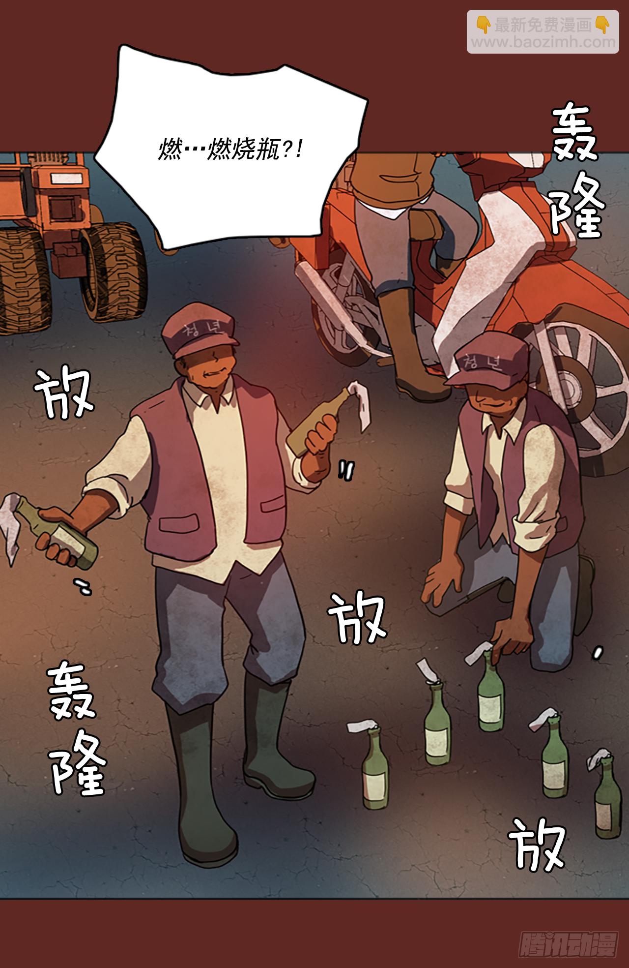 10.噩梦超越者（1）(1/2)-第11话