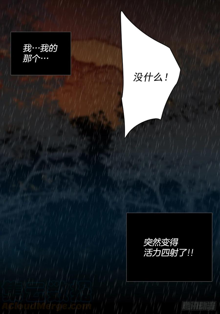 100.因果之谜（6）(1/2)-第101话