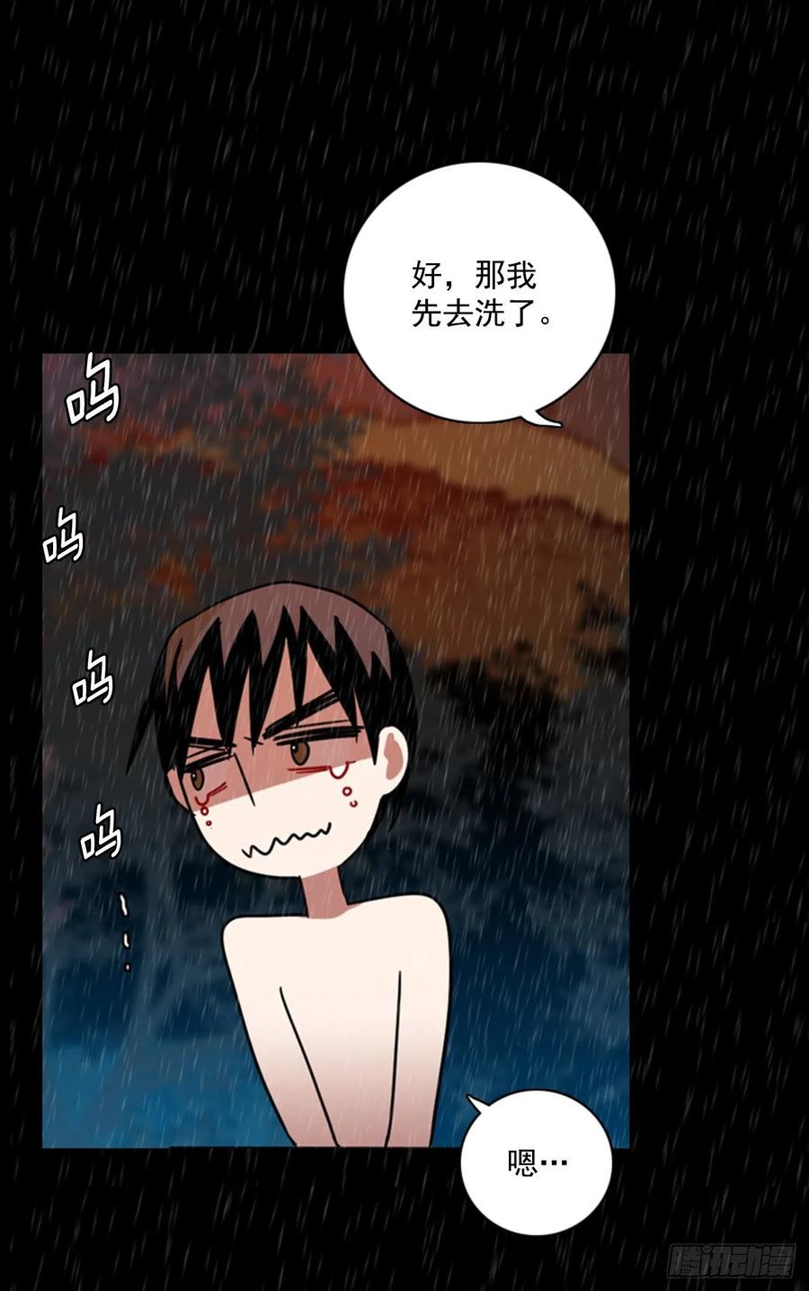 100.因果之谜（6）(1/2)-第101话