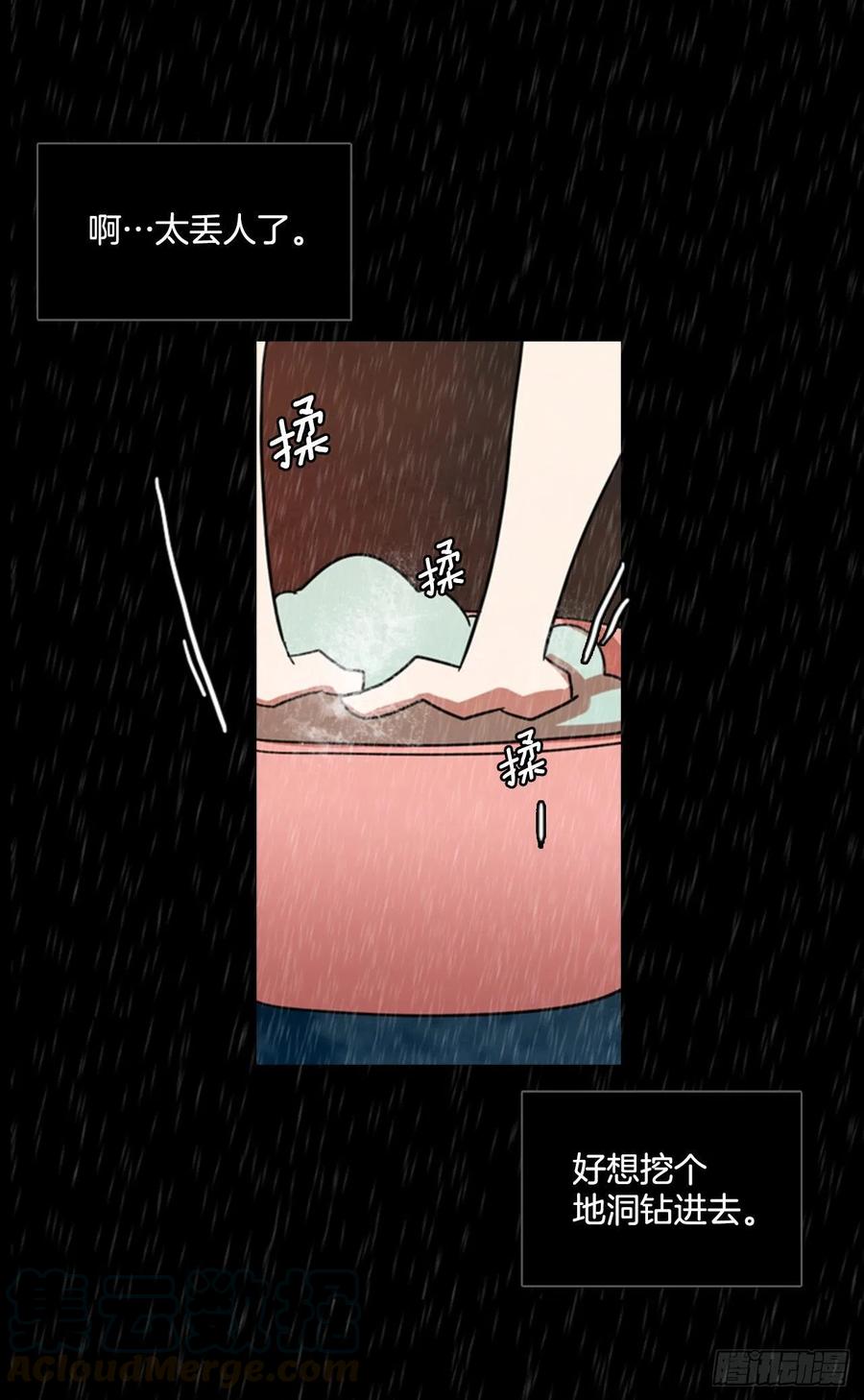 100.因果之谜（6）(1/2)-第101话