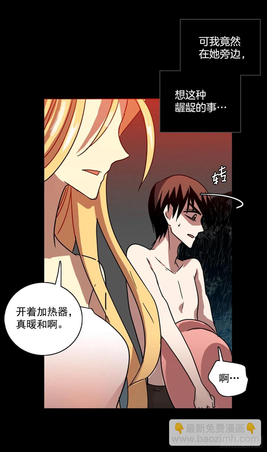 100.因果之谜（6）(1/2)-第101话