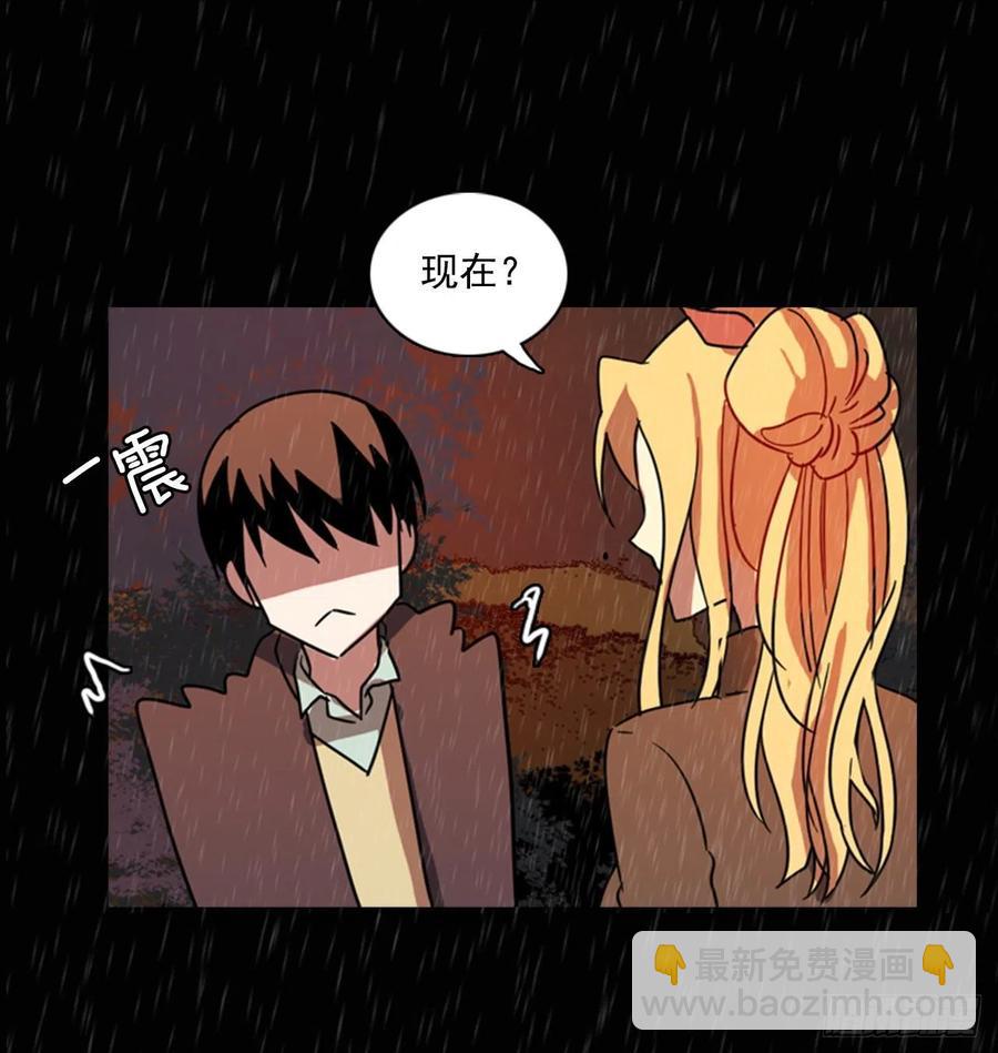100.因果之谜（6）(1/2)-第101话