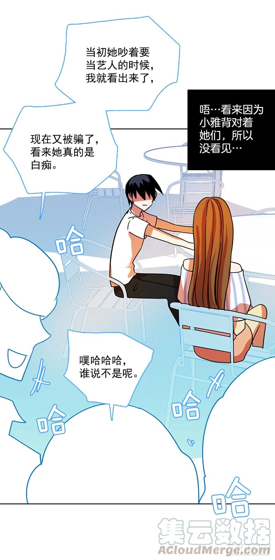 102.觉醒侵蚀（1）(1/2)-第103话