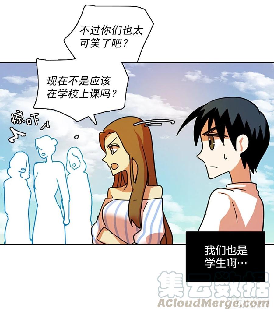 102.觉醒侵蚀（1）(1/2)-第103话
