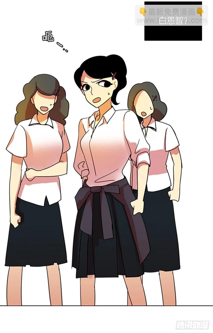 102.觉醒侵蚀（1）(1/2)-第103话