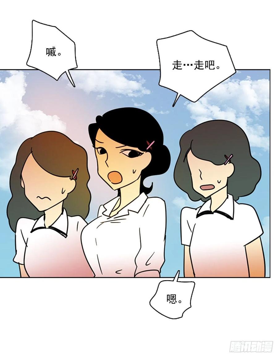 102.觉醒侵蚀（1）(1/2)-第103话