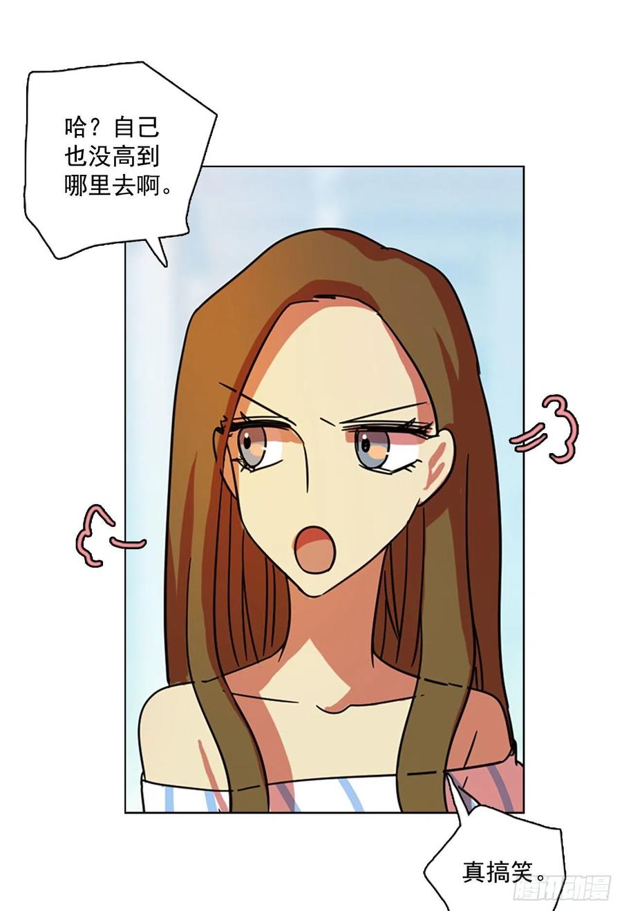 102.觉醒侵蚀（1）(1/2)-第103话