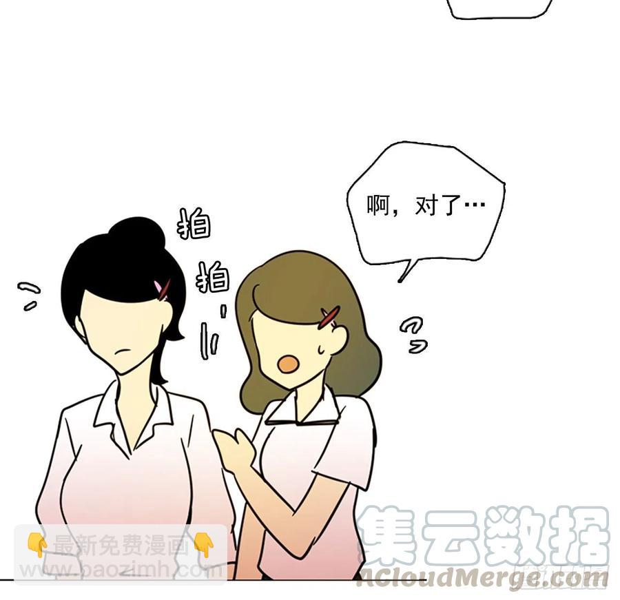 102.觉醒侵蚀（1）(1/2)-第103话