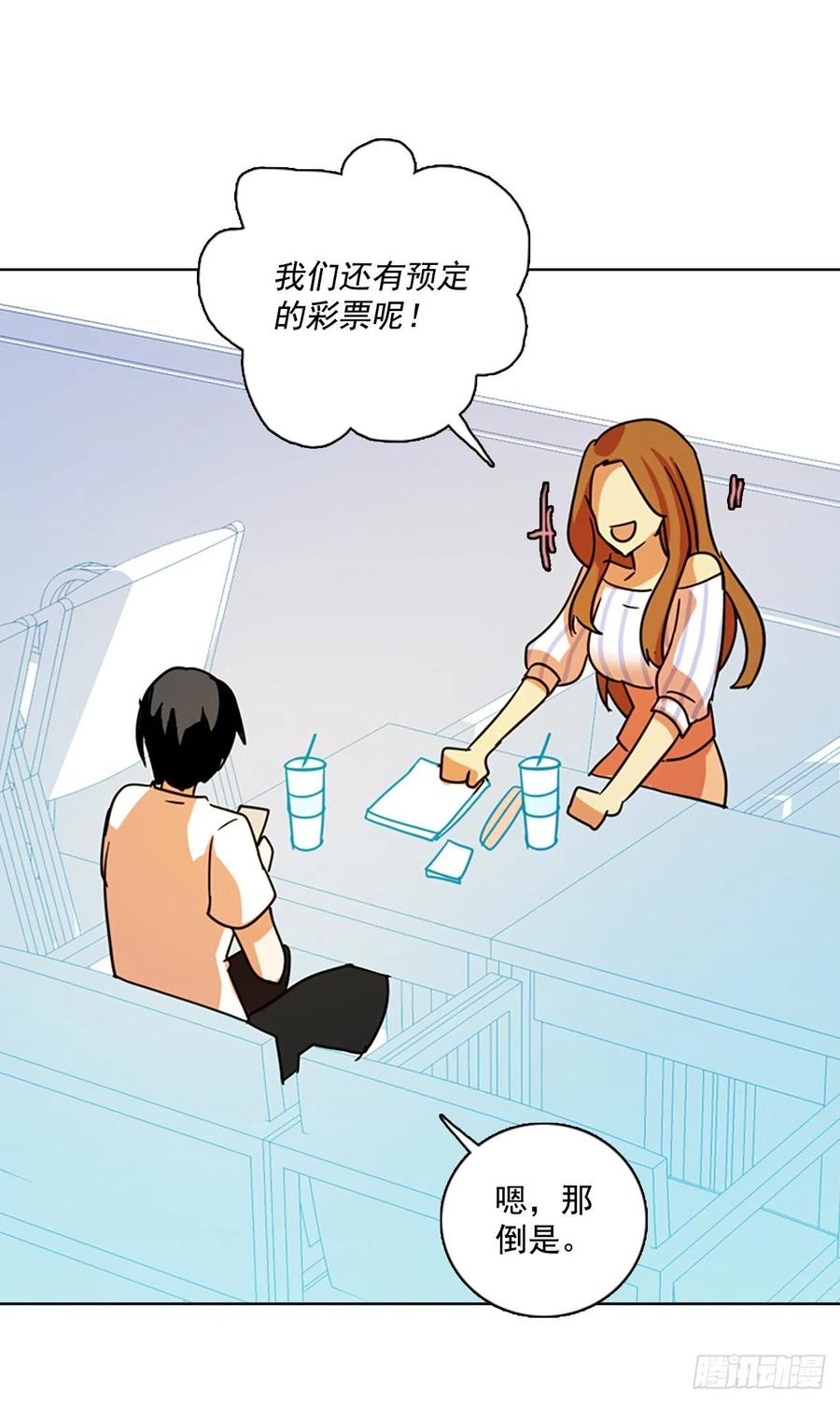102.觉醒侵蚀（1）(1/2)-第103话