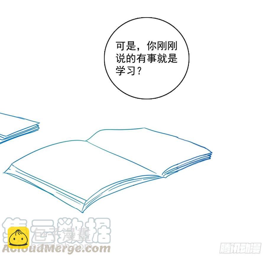 102.觉醒侵蚀（1）(1/2)-第103话