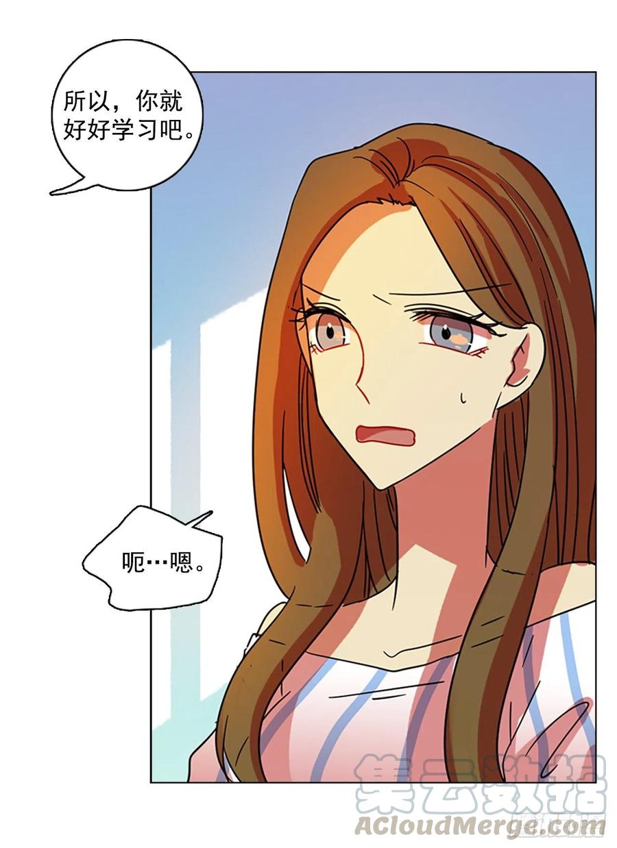 102.觉醒侵蚀（1）(1/2)-第103话