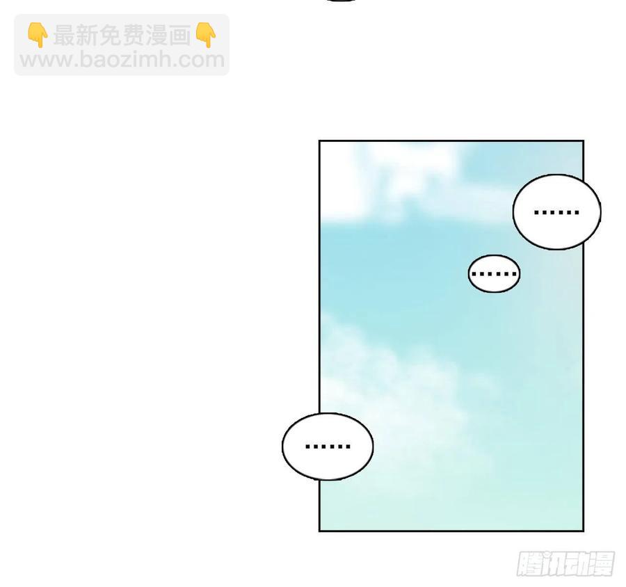102.觉醒侵蚀（1）(1/2)-第103话