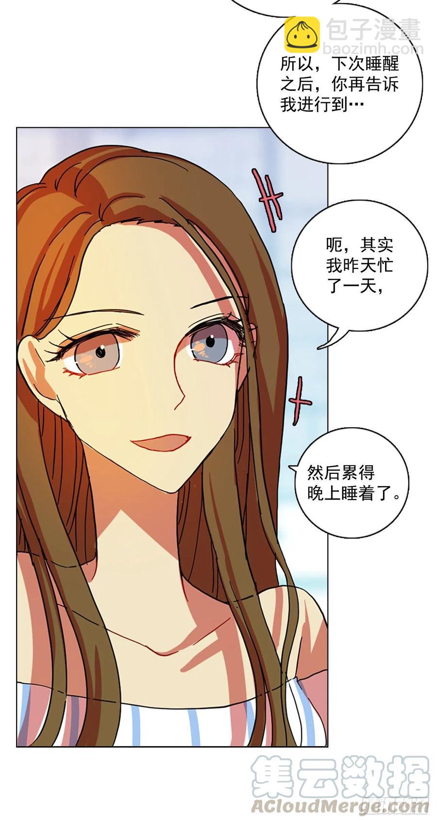 102.觉醒侵蚀（1）(1/2)-第103话
