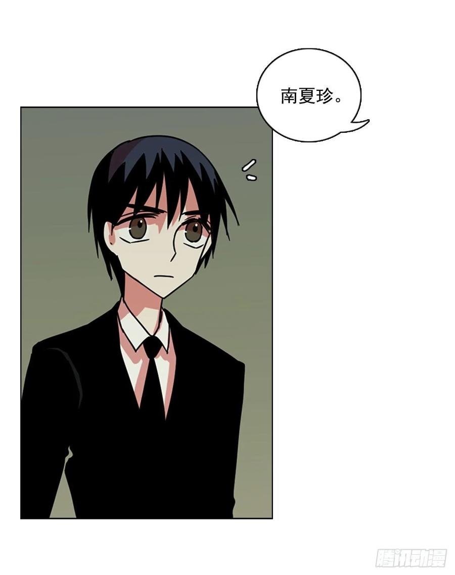 104.觉醒侵蚀（3）(1/2)-第105话