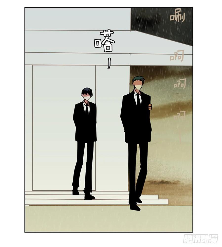 104.觉醒侵蚀（3）(1/2)-第105话
