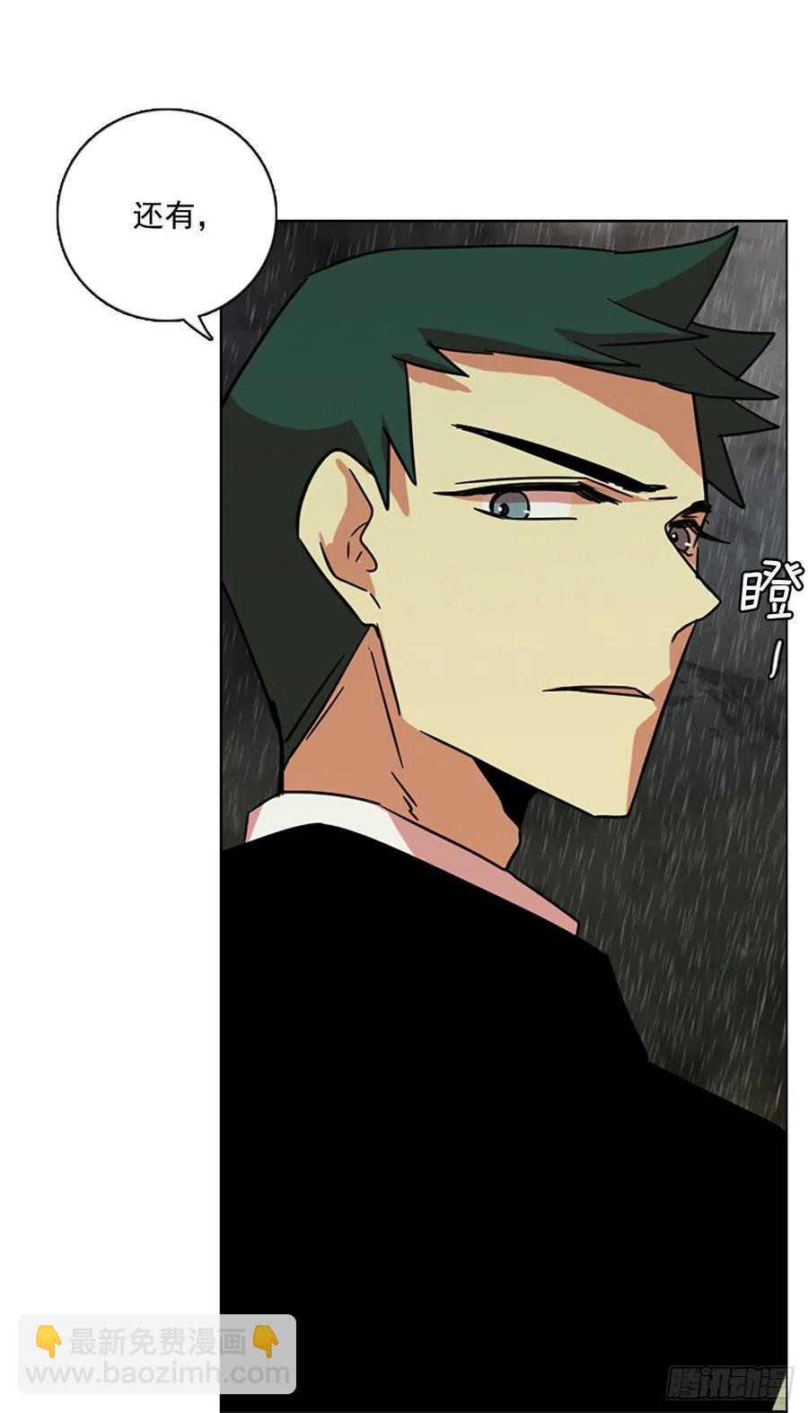104.觉醒侵蚀（3）(1/2)-第105话