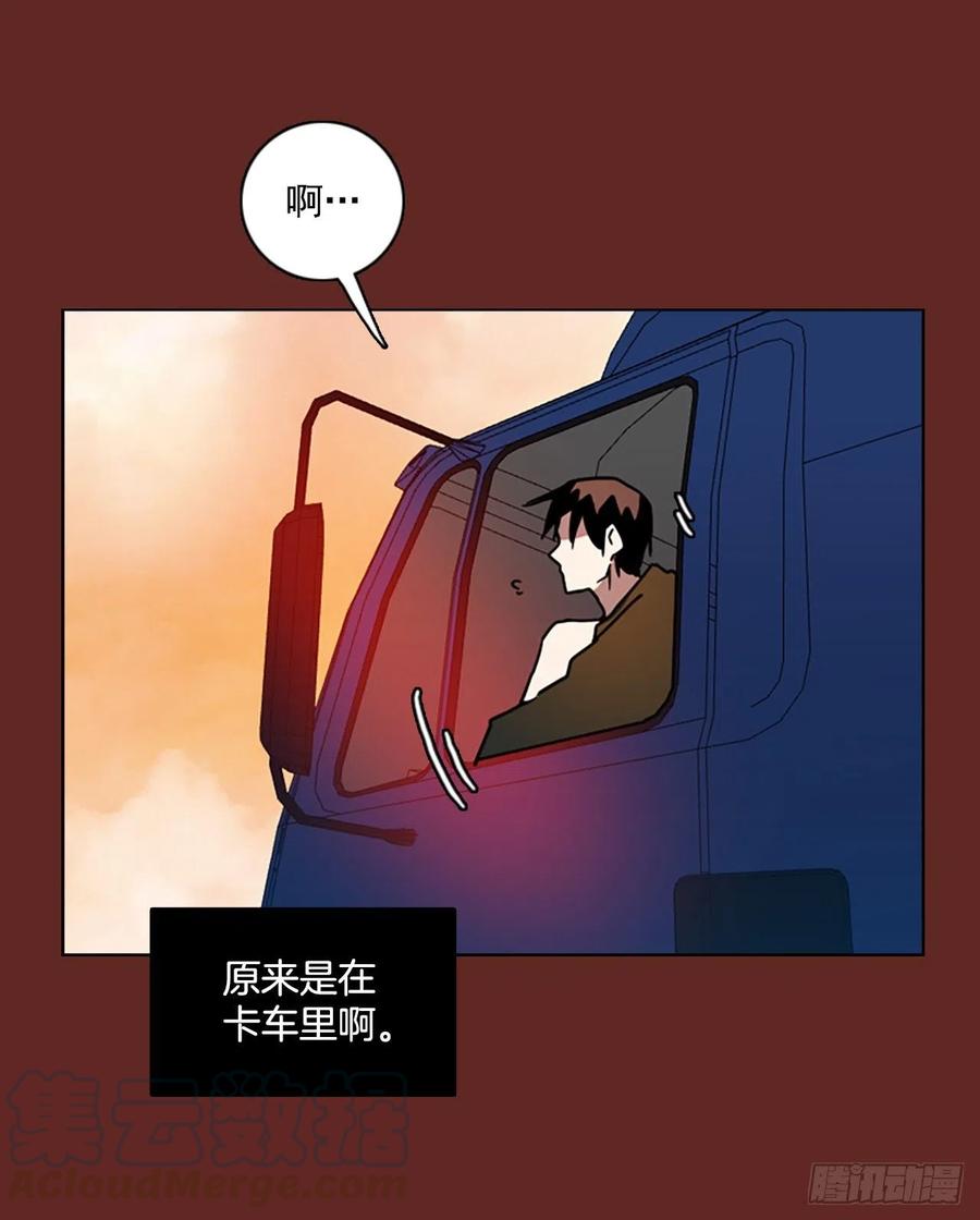 104.觉醒侵蚀（3）(1/2)-第105话