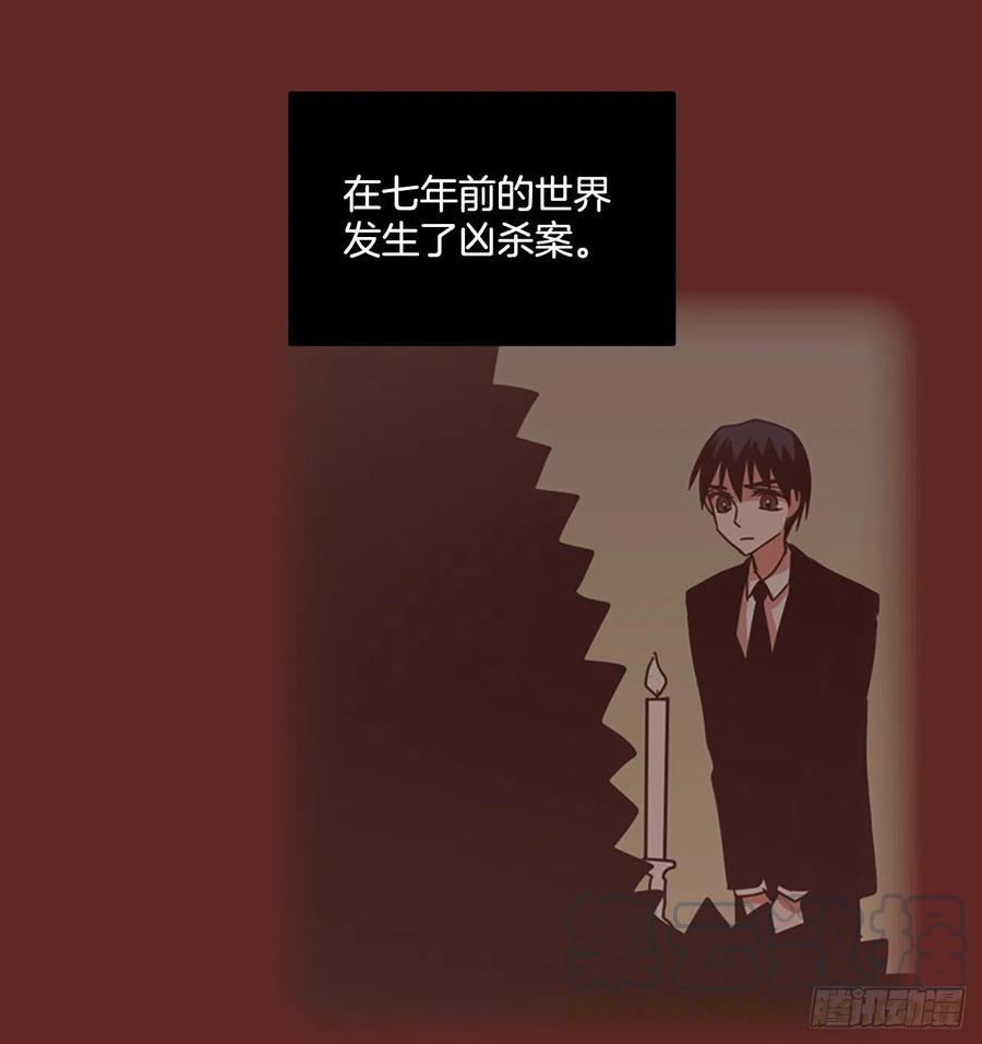 104.觉醒侵蚀（3）(1/2)-第105话