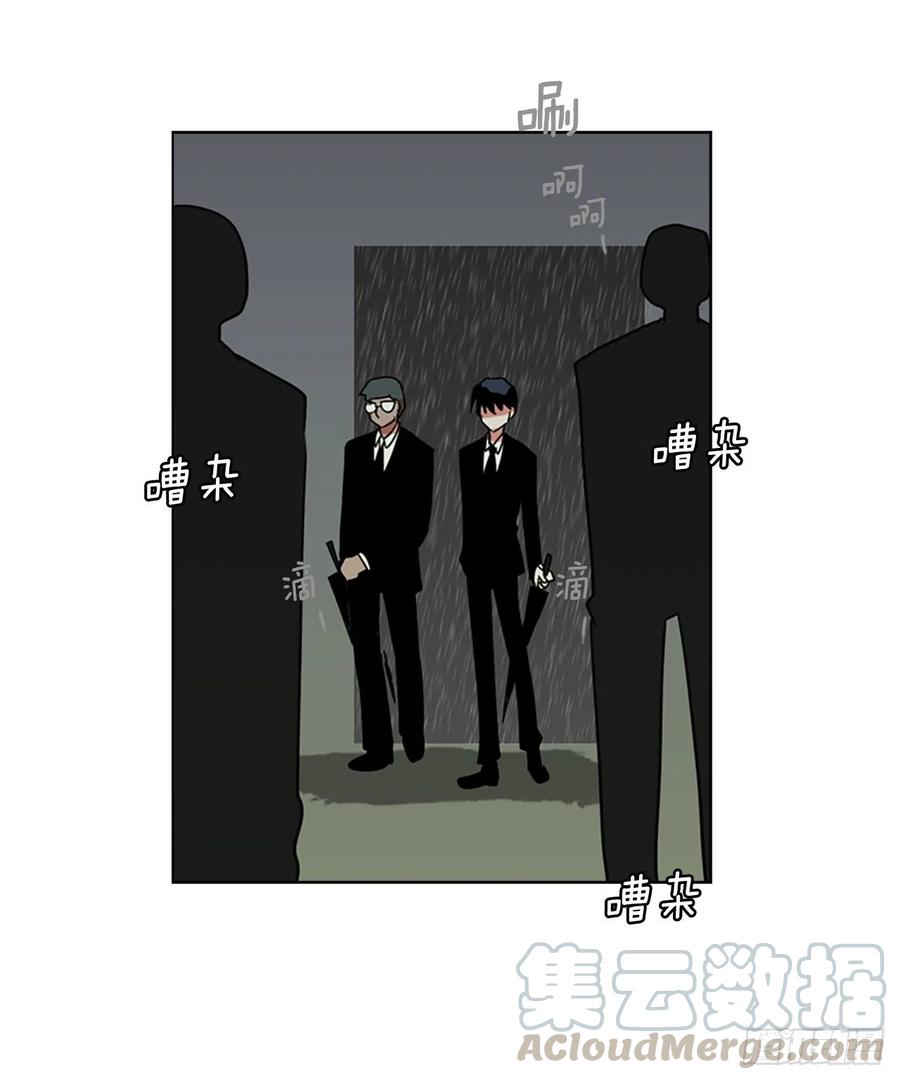 104.觉醒侵蚀（3）(1/2)-第105话