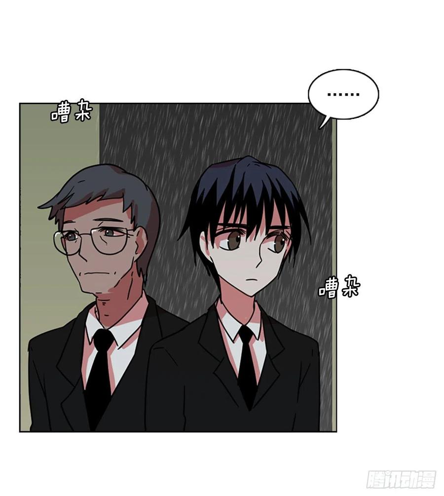 104.觉醒侵蚀（3）(1/2)-第105话