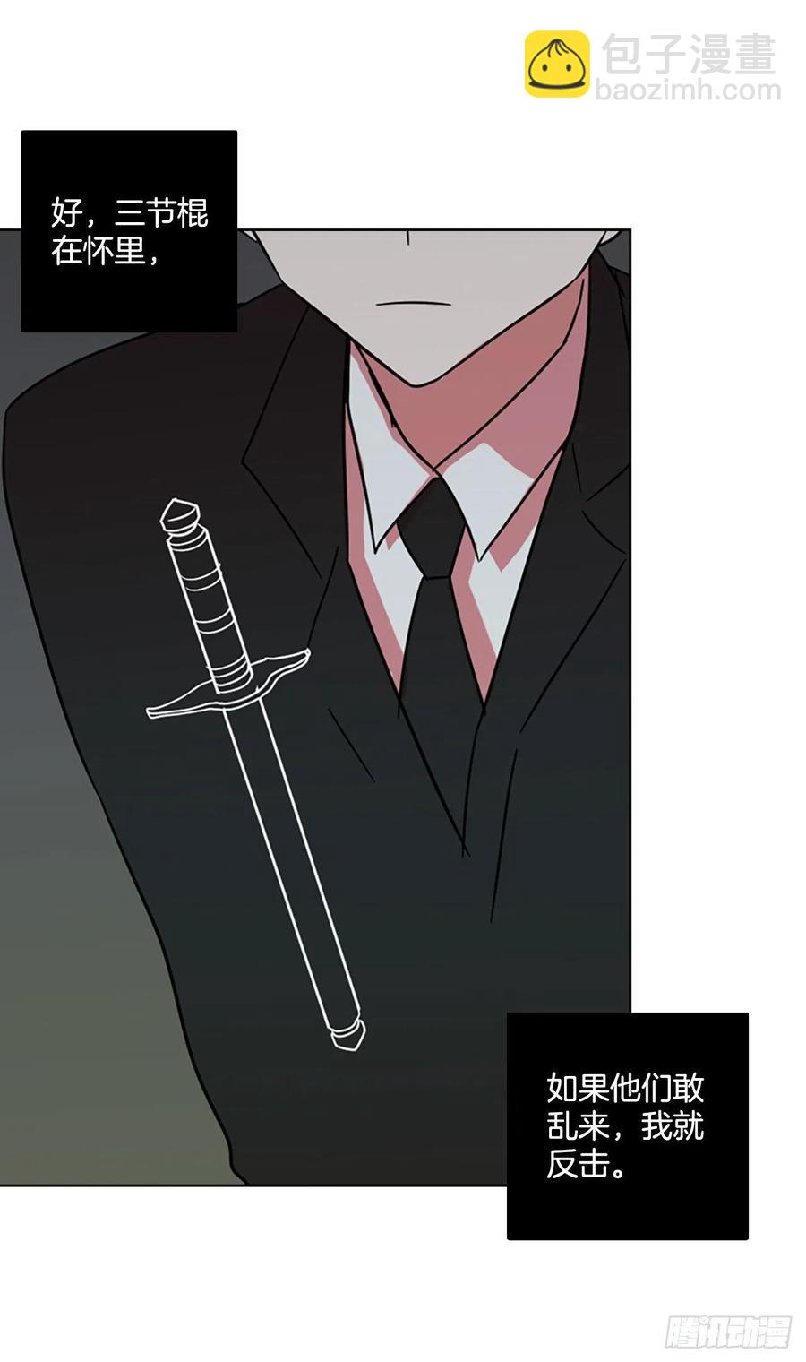 106.觉醒侵蚀（5）(1/2)-第107话