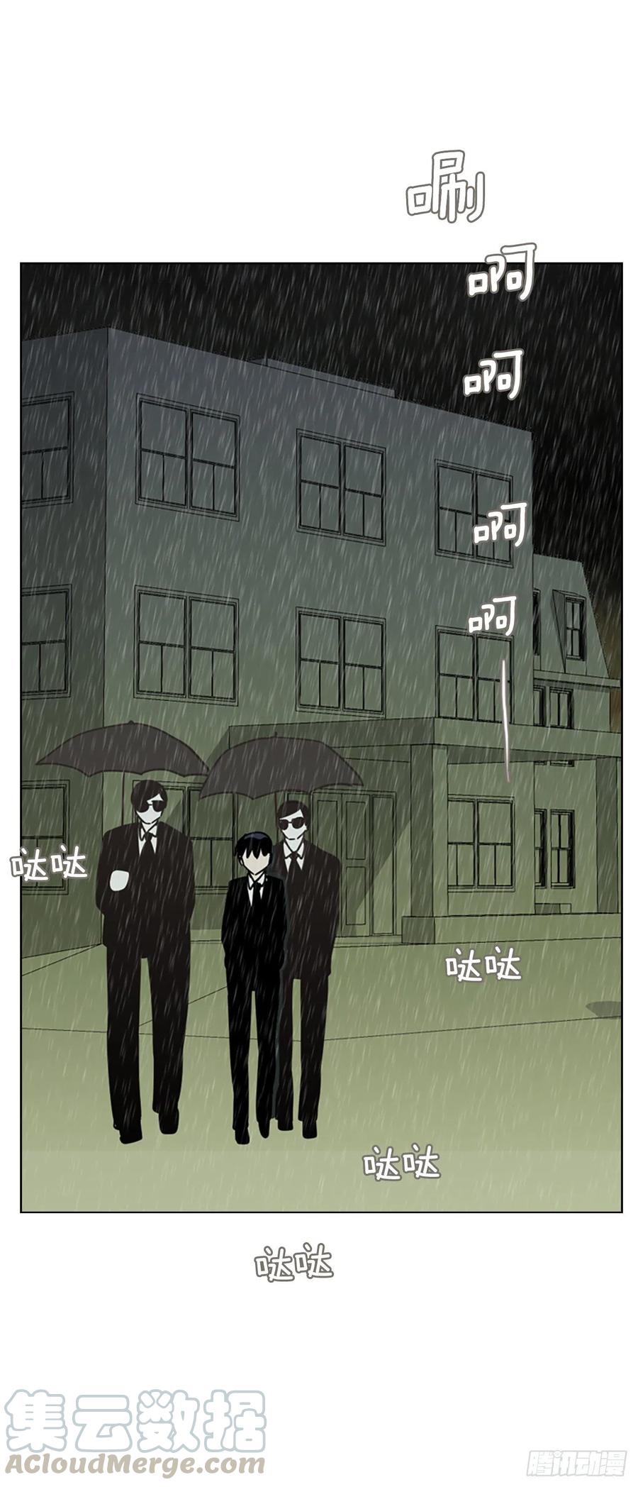 106.觉醒侵蚀（5）(1/2)-第107话
