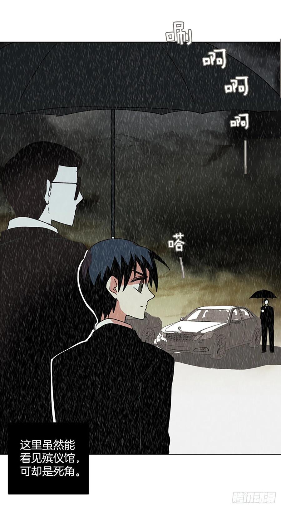 106.觉醒侵蚀（5）(1/2)-第107话