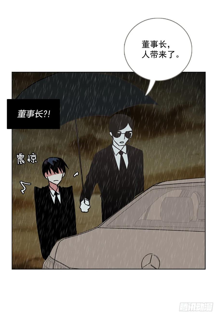 106.觉醒侵蚀（5）(1/2)-第107话