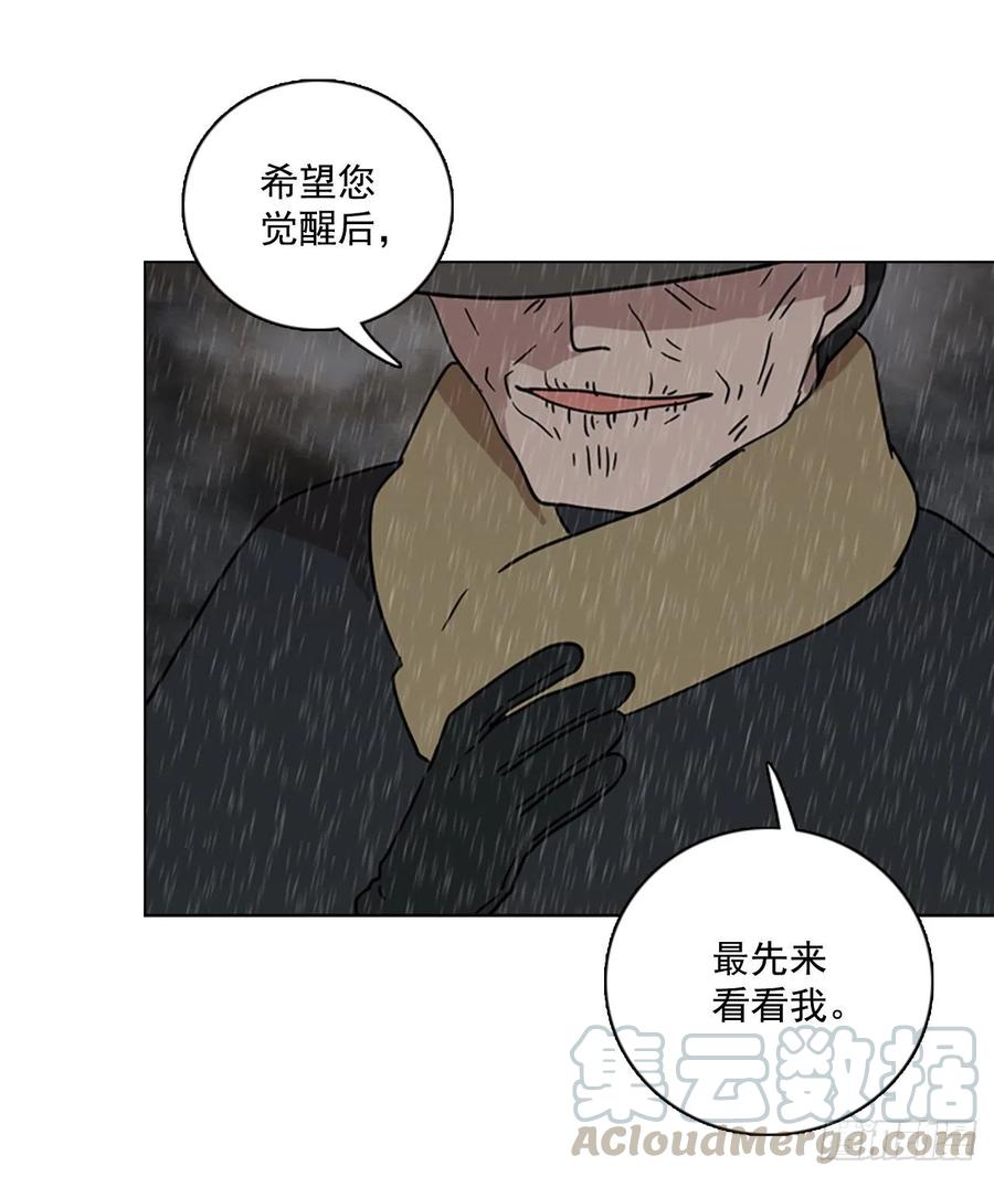 106.觉醒侵蚀（5）(1/2)-第107话
