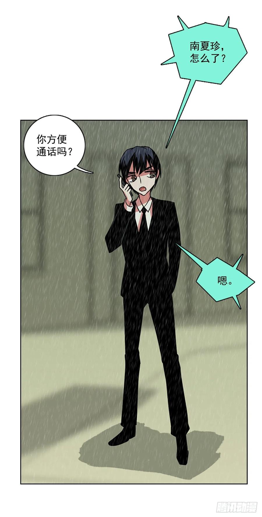 106.觉醒侵蚀（5）(1/2)-第107话
