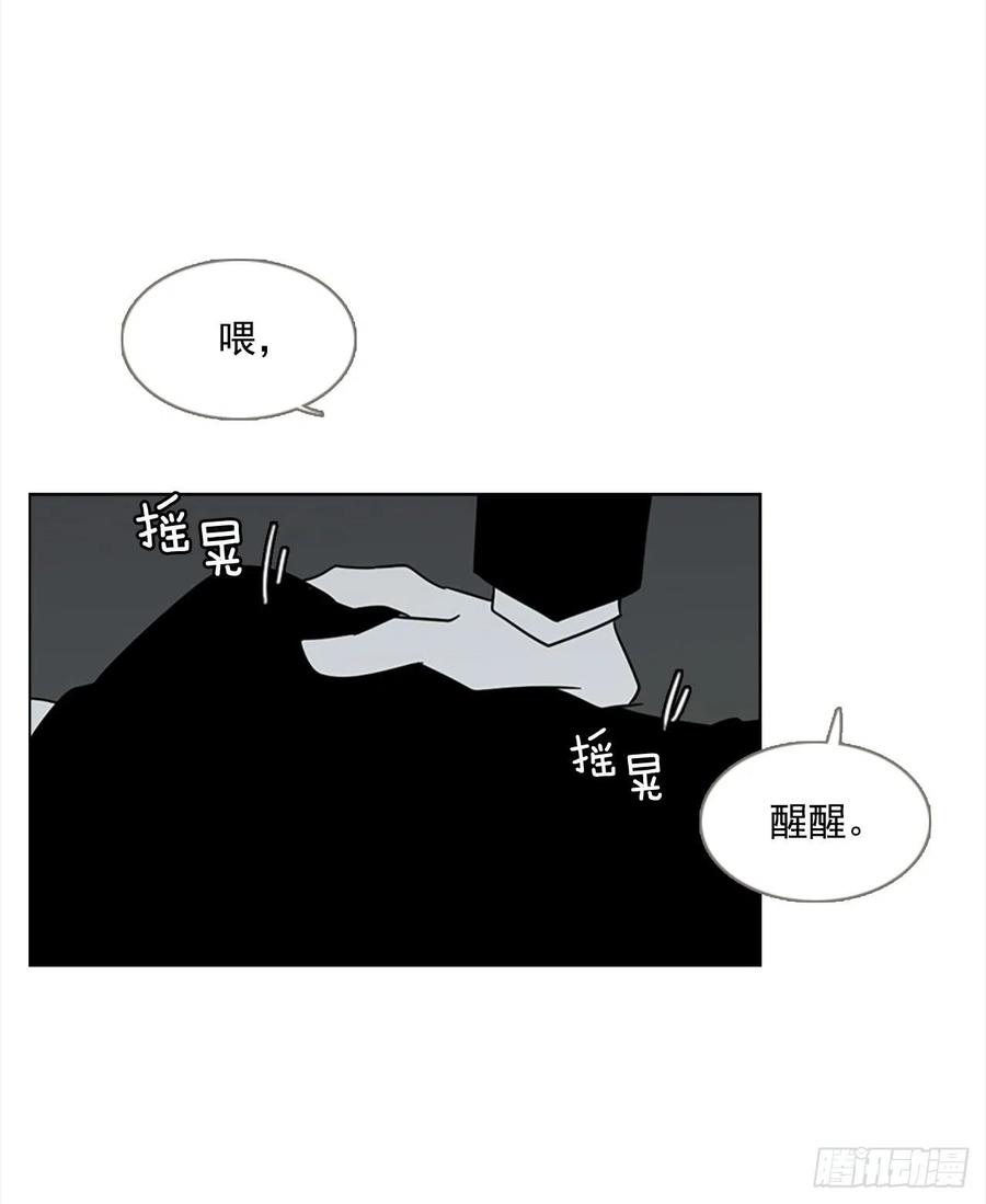 106.觉醒侵蚀（5）(1/2)-第107话