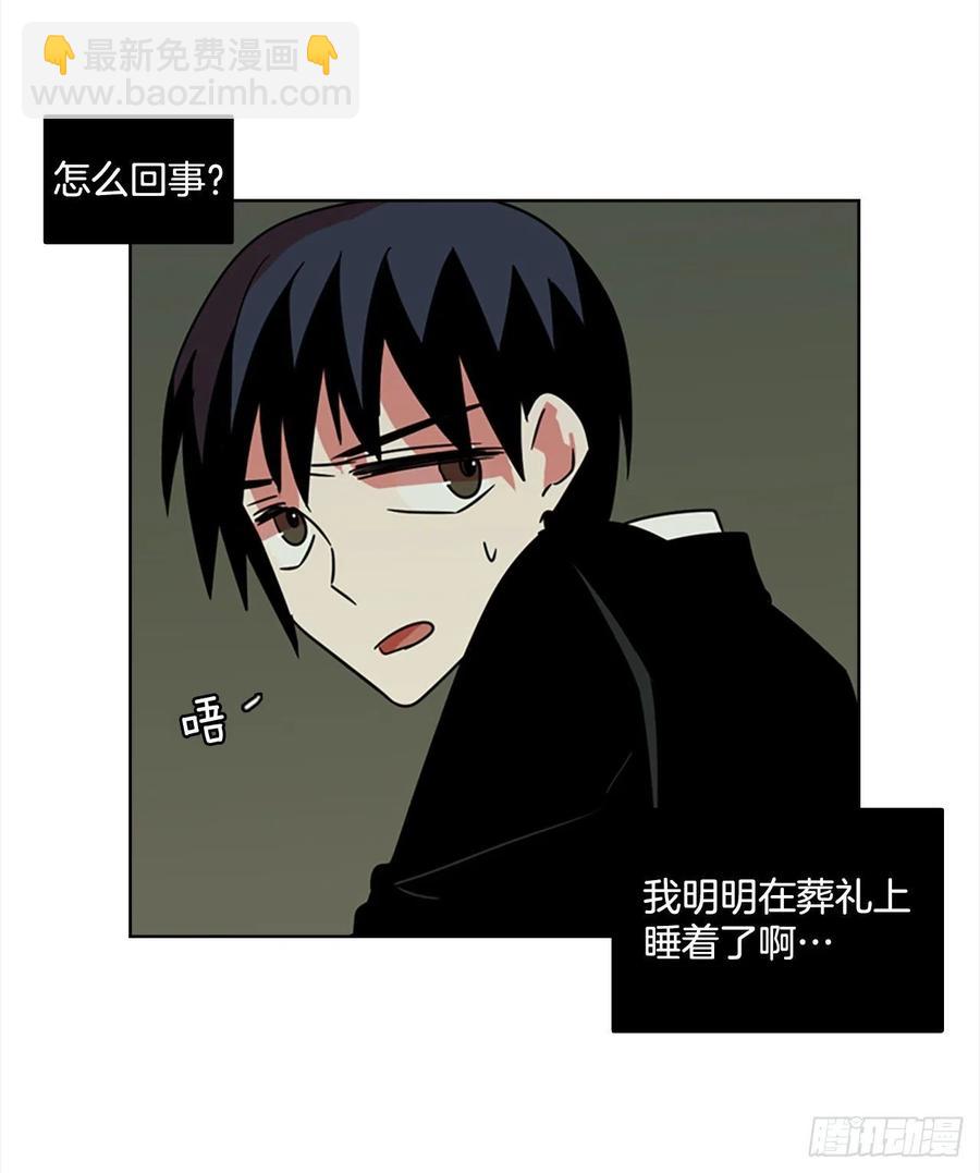 106.觉醒侵蚀（5）(1/2)-第107话