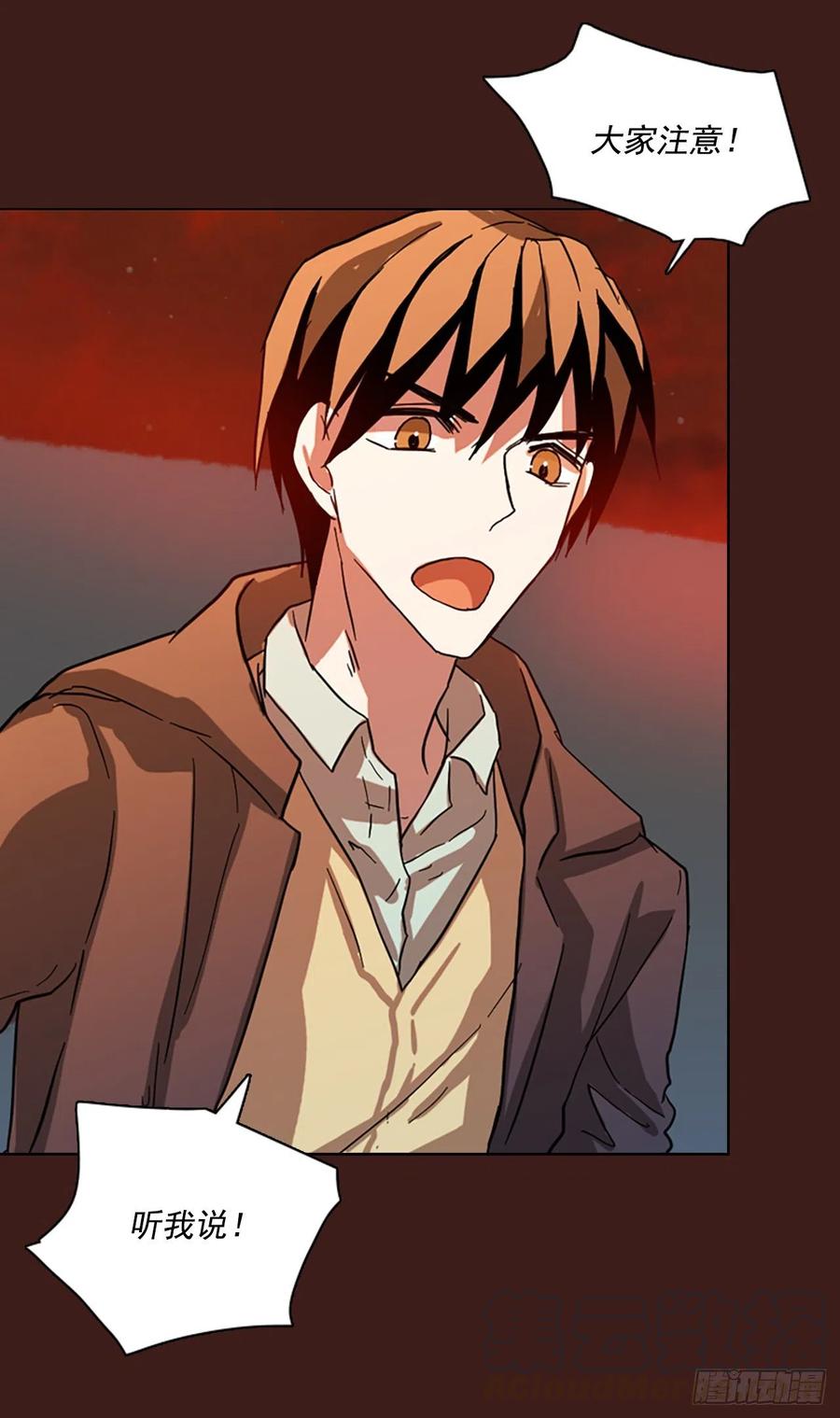 108.Damage（1）(1/2)-第109话