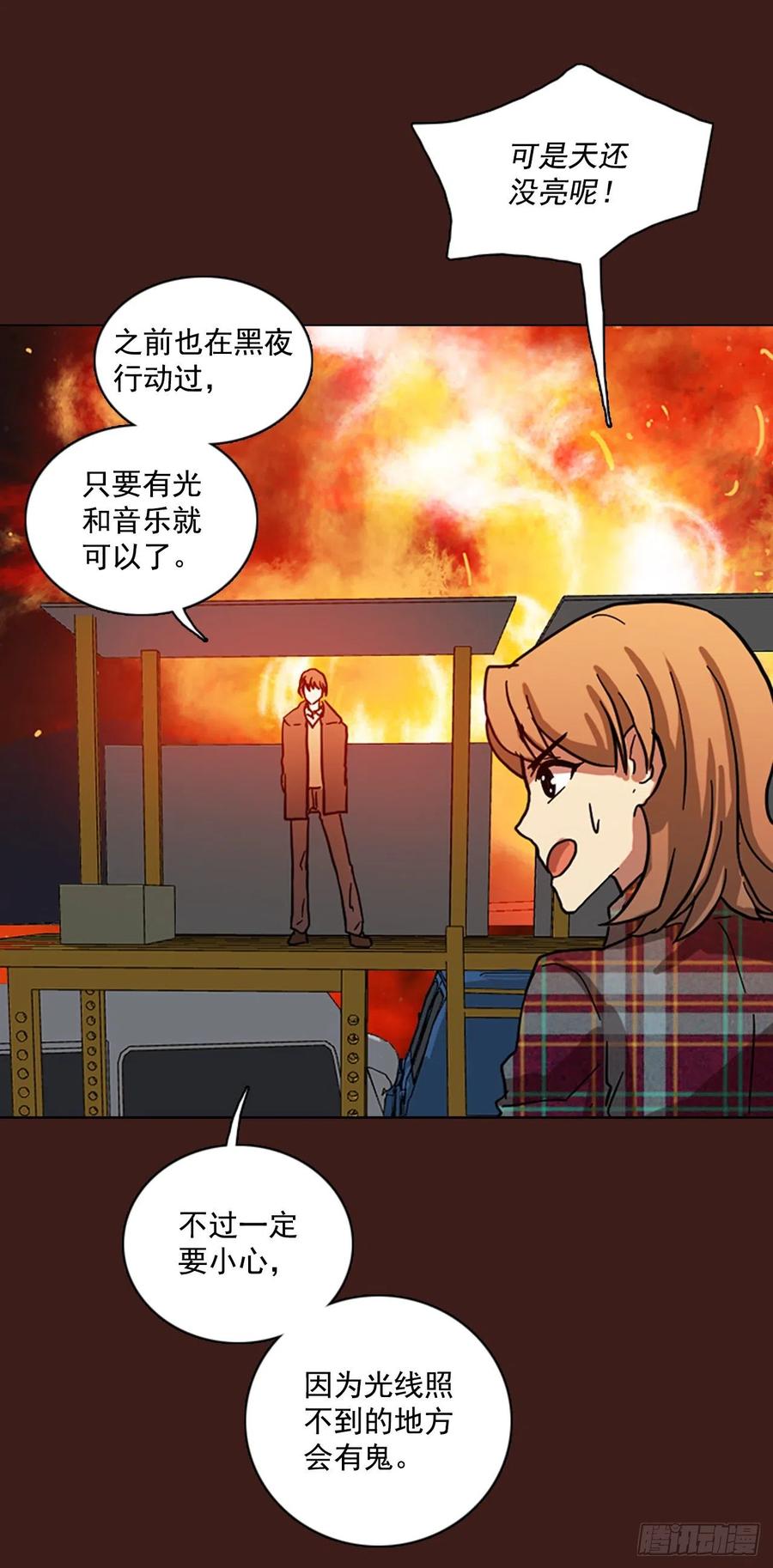 108.Damage（1）(1/2)-第109话