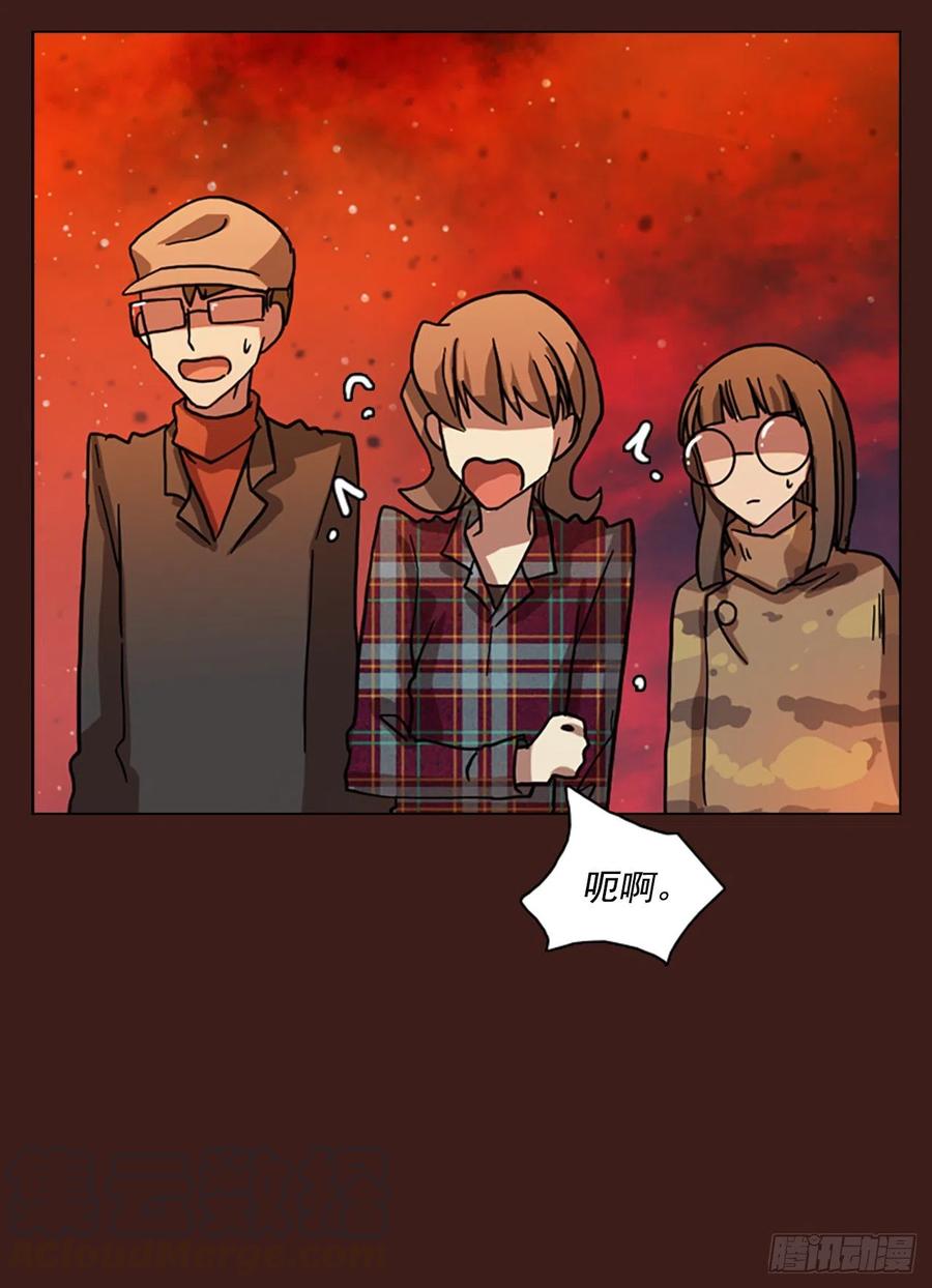 108.Damage（1）(1/2)-第109话