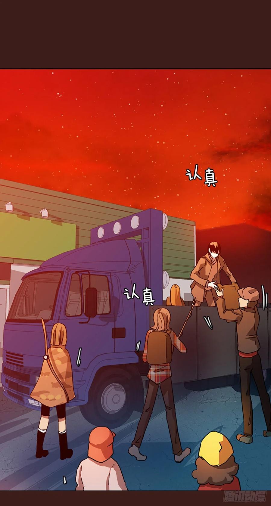 108.Damage（1）(1/2)-第109话