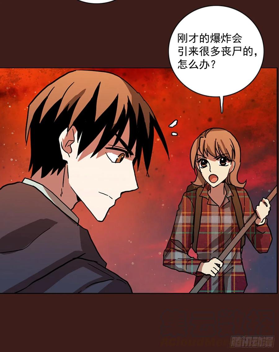 108.Damage（1）(1/2)-第109话