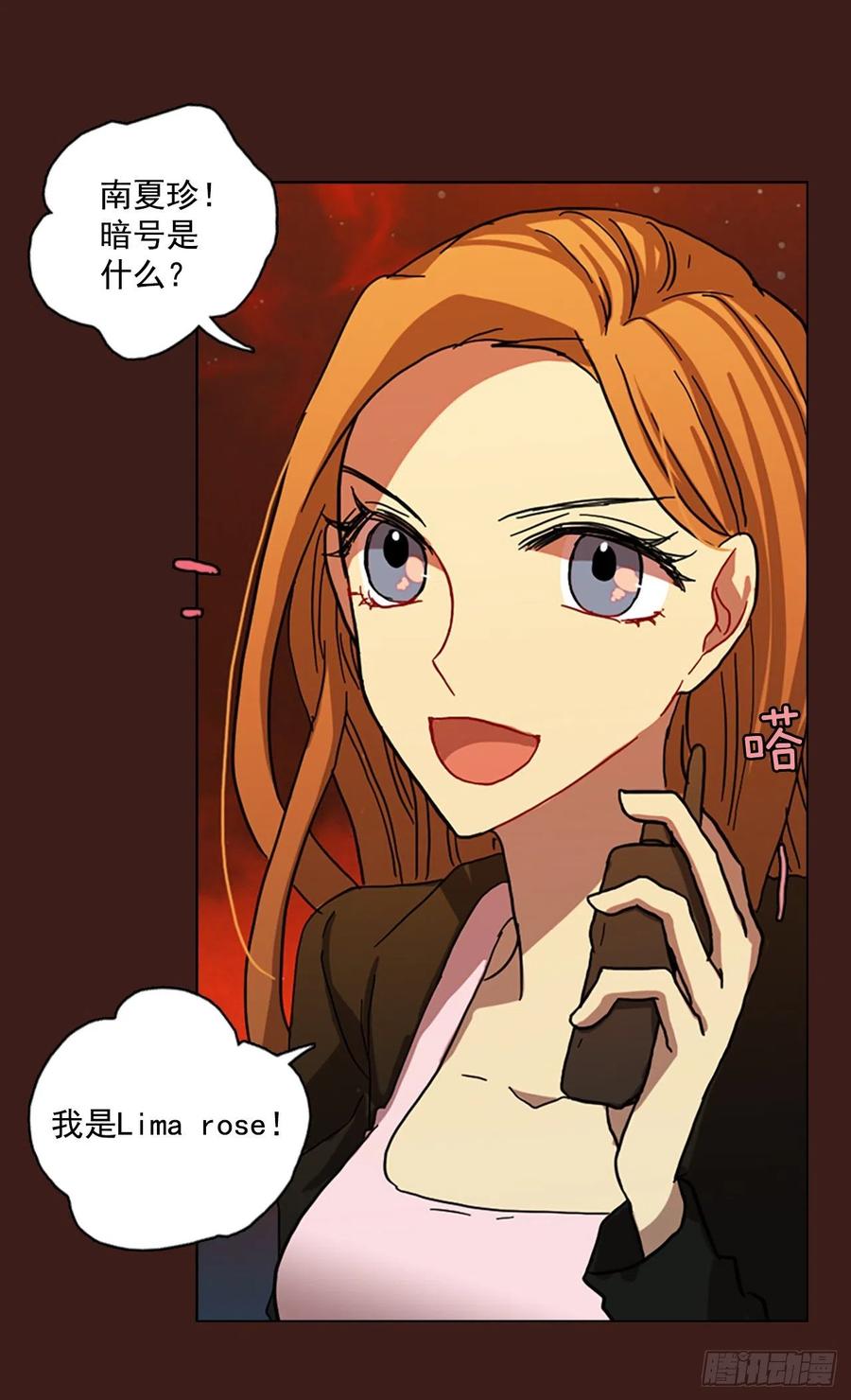 108.Damage（1）(1/2)-第109话