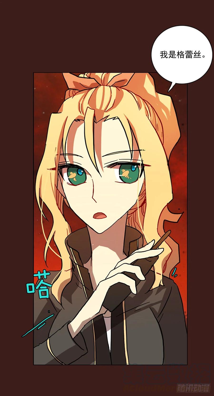 108.Damage（1）(1/2)-第109话