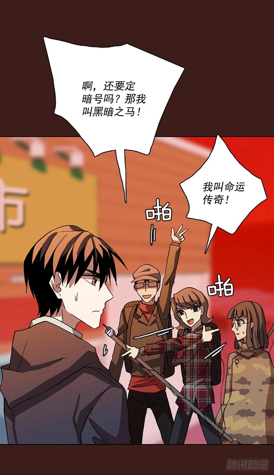 108.Damage（1）(1/2)-第109话