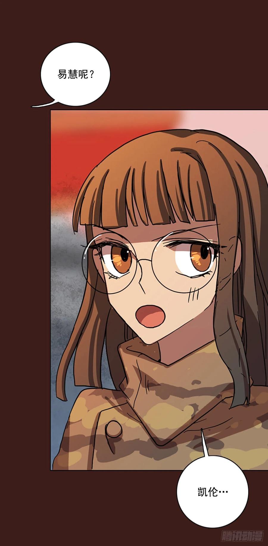 108.Damage（1）(1/2)-第109话