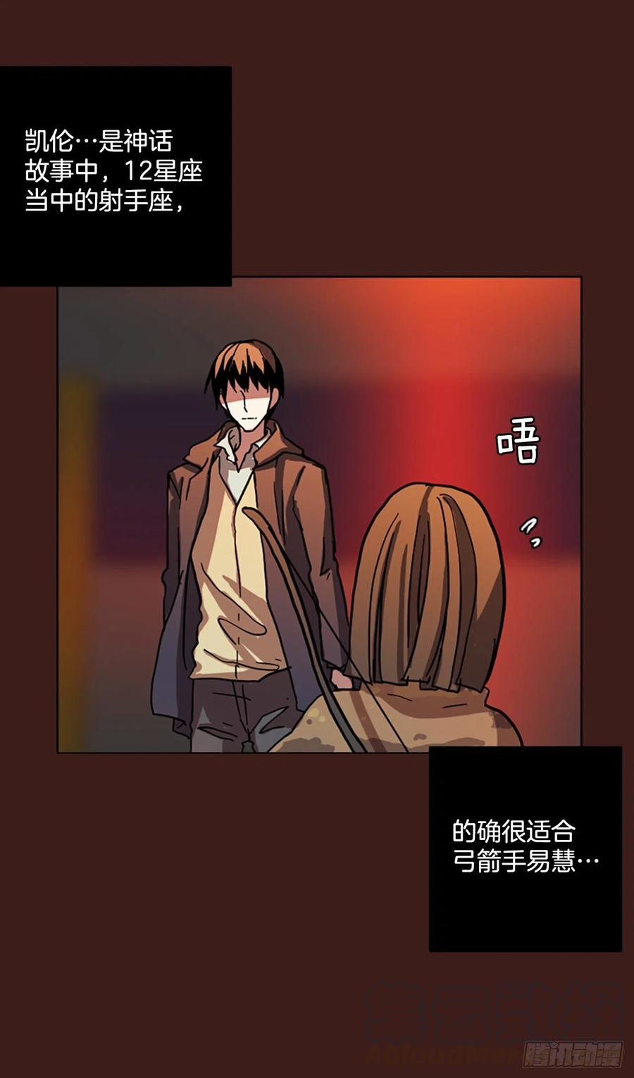 108.Damage（1）(1/2)-第109话