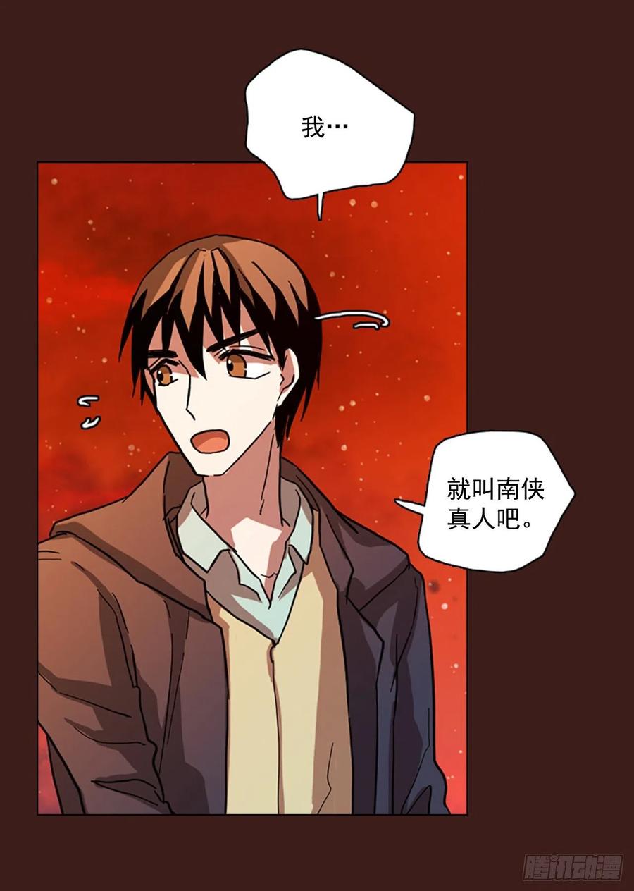 108.Damage（1）(1/2)-第109话