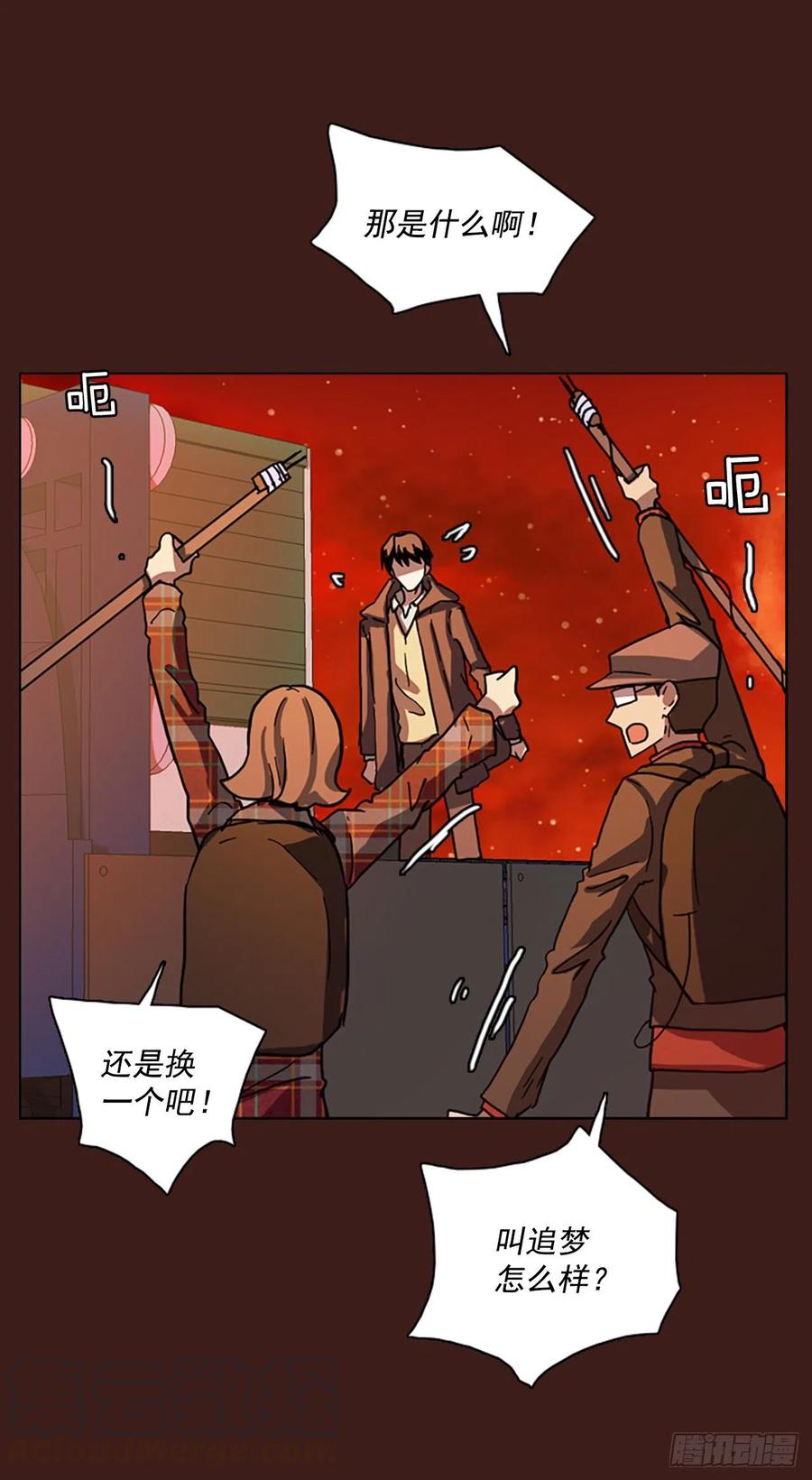 108.Damage（1）(1/2)-第109话